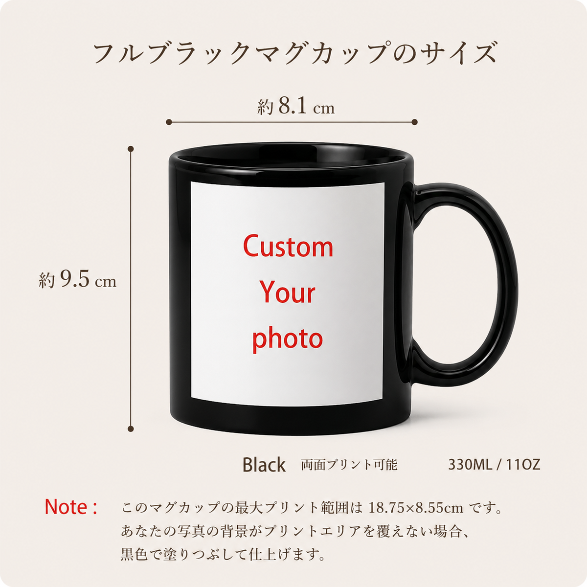 うちの子アートマグカップ | Pet Portrait Mug
