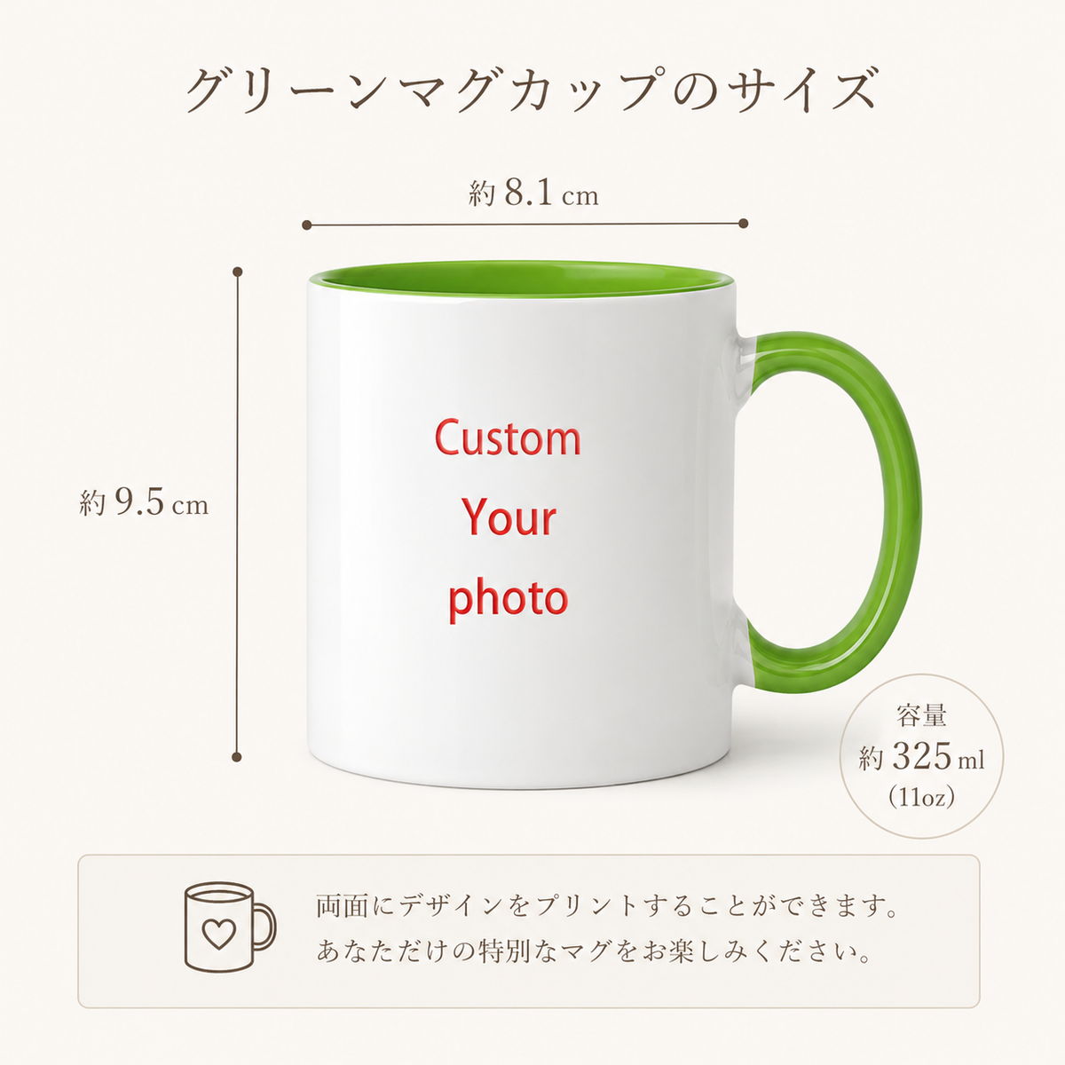 うちの子アートマグカップ | Pet Portrait Mug