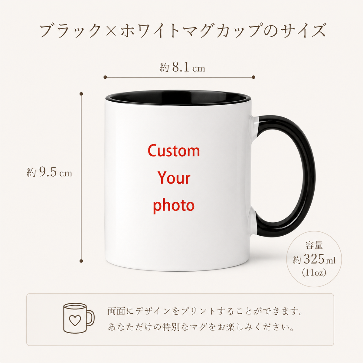うちの子アートマグカップ | Pet Portrait Mug
